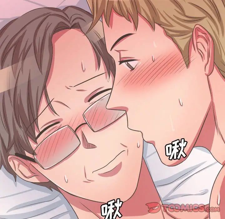 腹黑年下男第33话