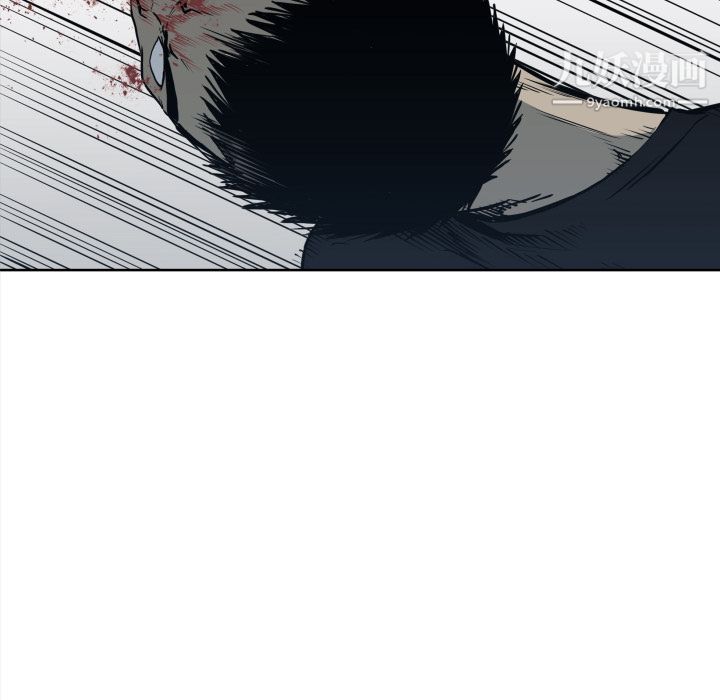 TWOMEN~共存第70话