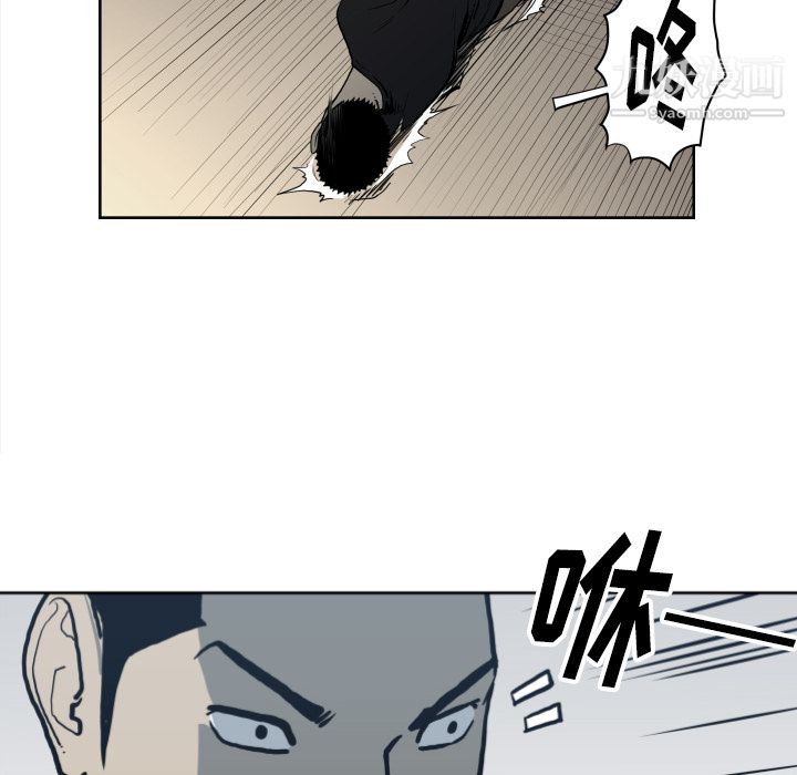 TWOMEN~共存第70話