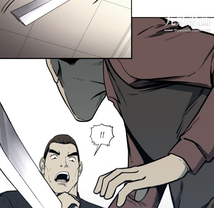 TWOMEN~共存第70话