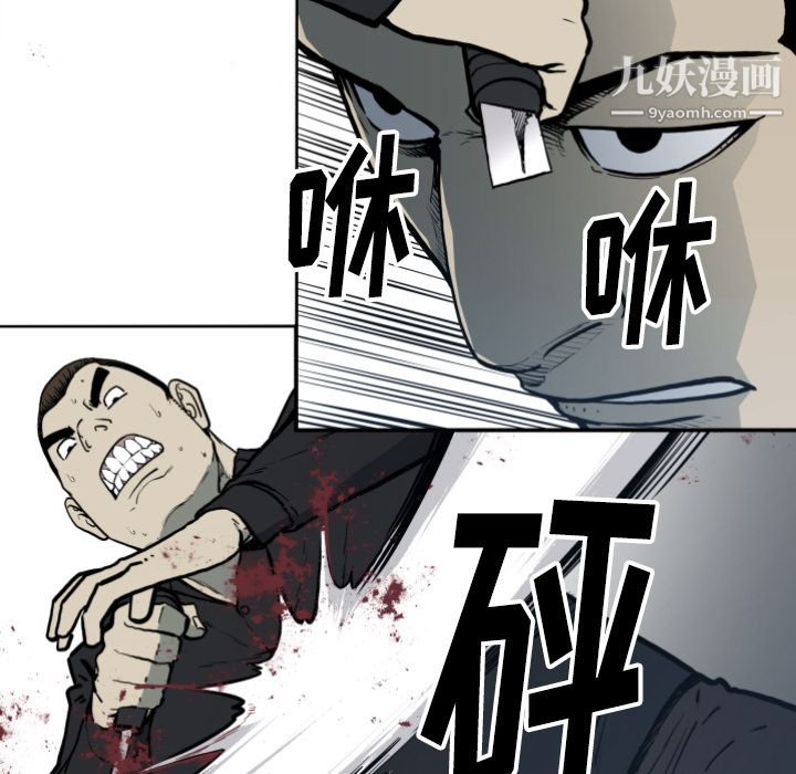 TWOMEN~共存第70话