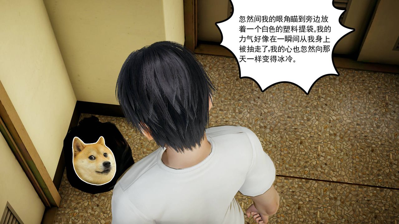 [3D]妻心如刀第03話