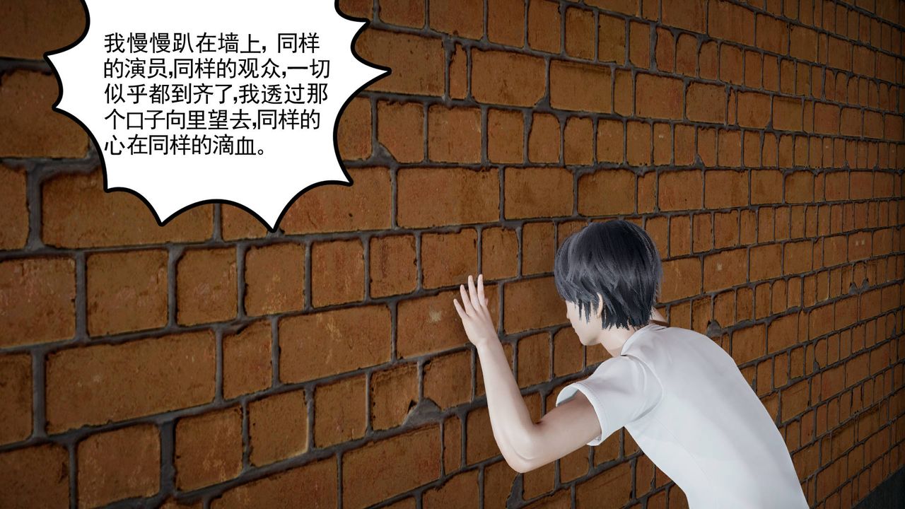 [3D]妻心如刀第03話