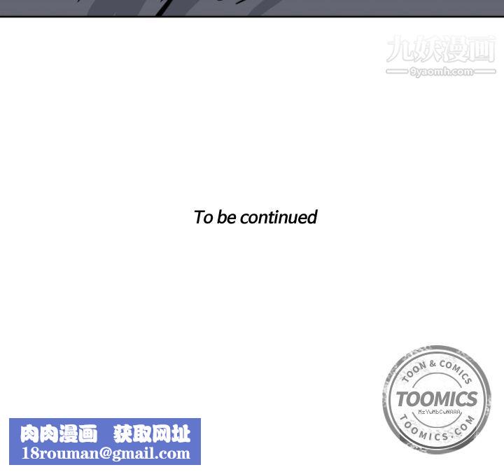 TWOMEN~共存第70话