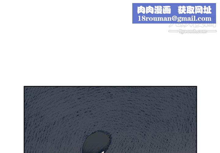 TWOMEN~共存第71話