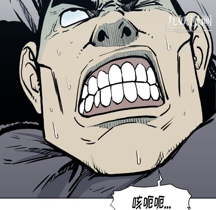 TWOMEN~共存第71话