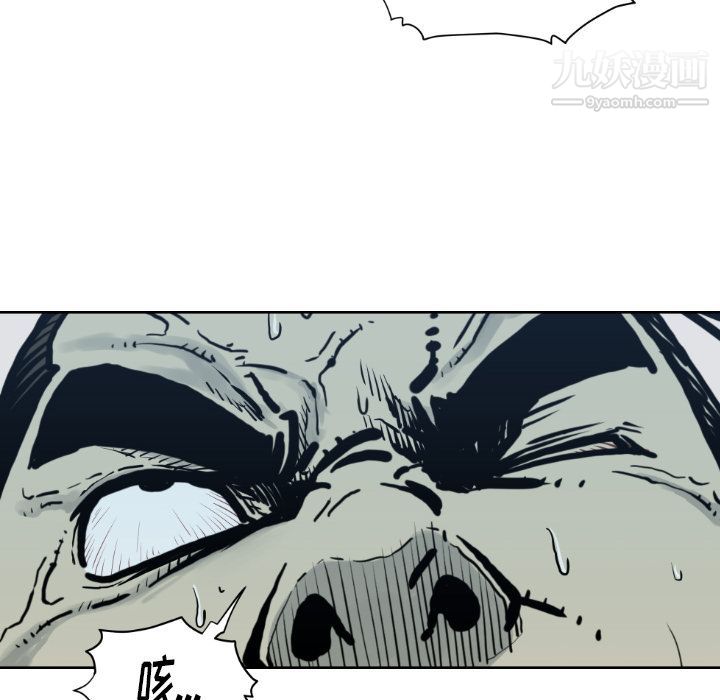 TWOMEN~共存第71话