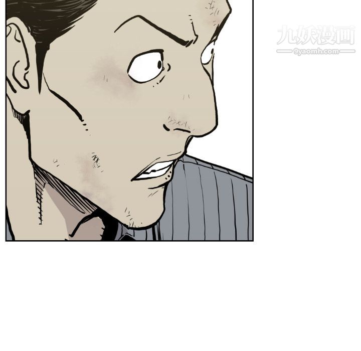 TWOMEN~共存第71话