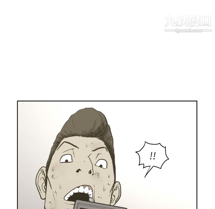 TWOMEN~共存第71话