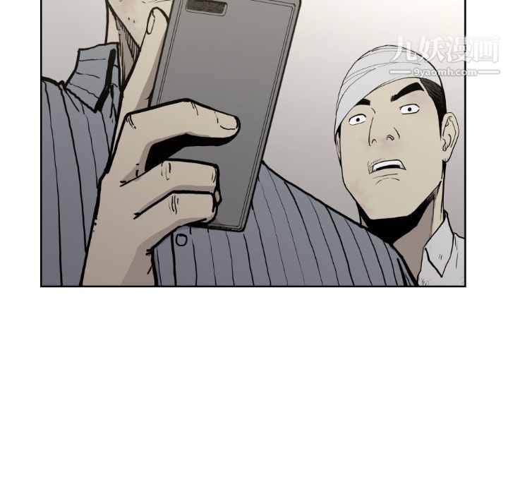 TWOMEN~共存第71话