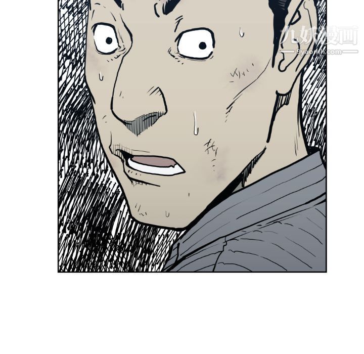 TWOMEN~共存第71话