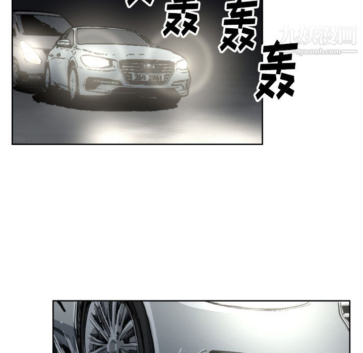 TWOMEN~共存第71话