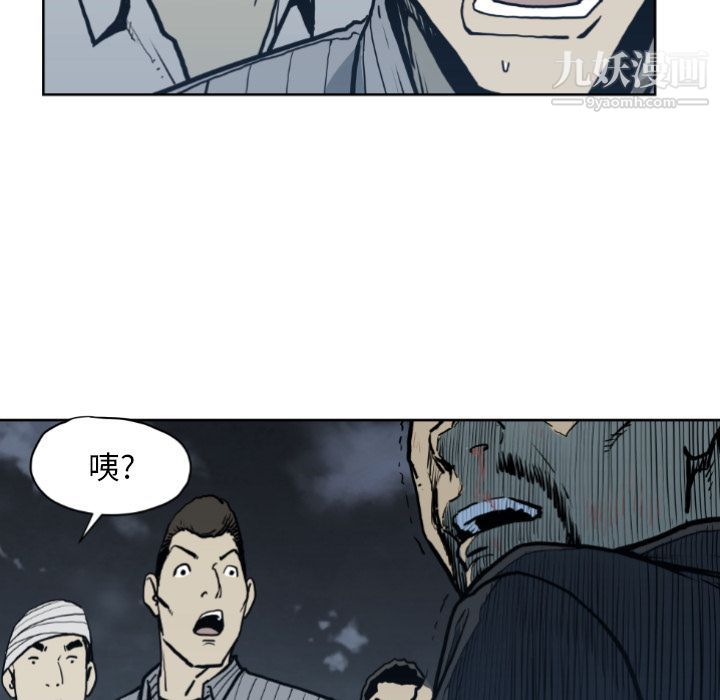 TWOMEN~共存第71话