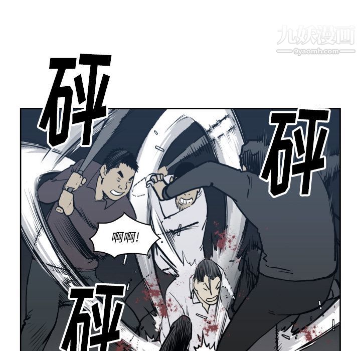 TWOMEN~共存第71话