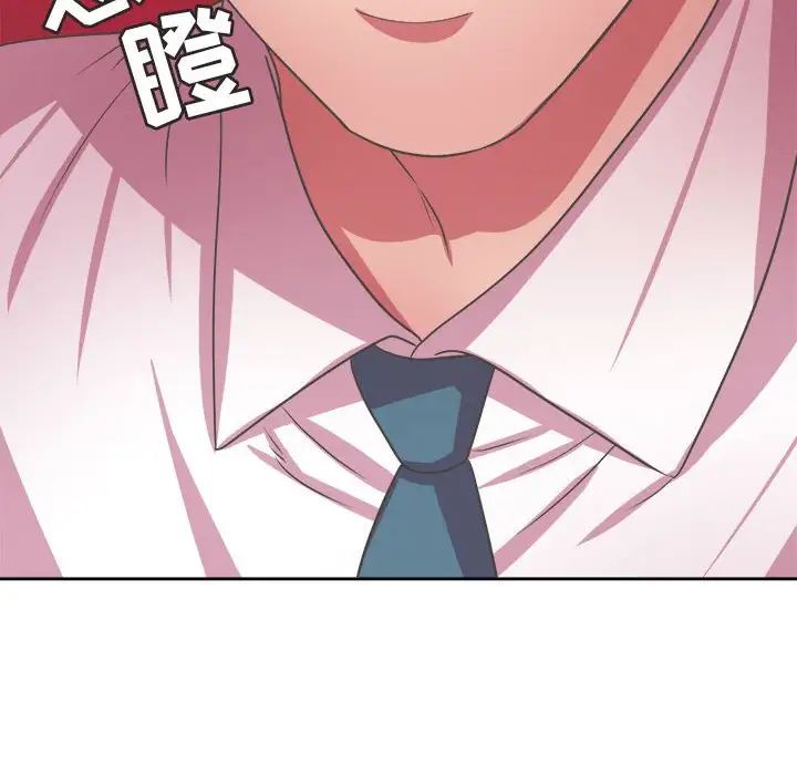 腹黑年下男第34话