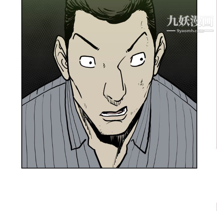 TWOMEN~共存第71话