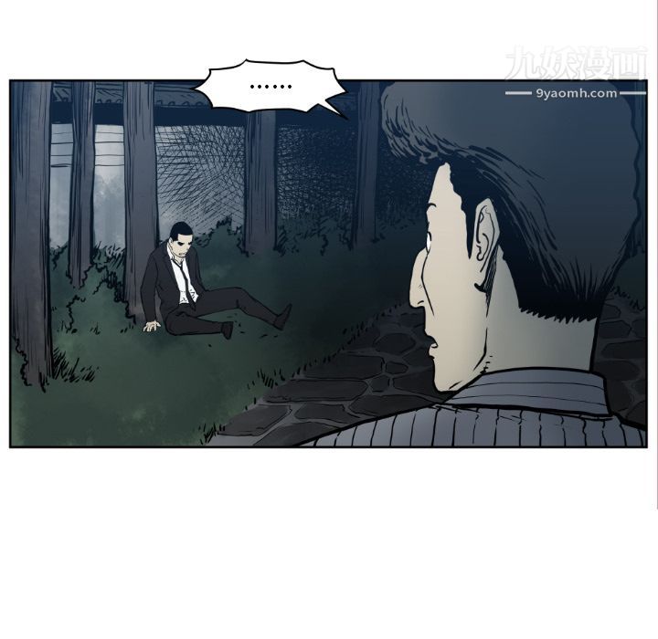 TWOMEN~共存第71话