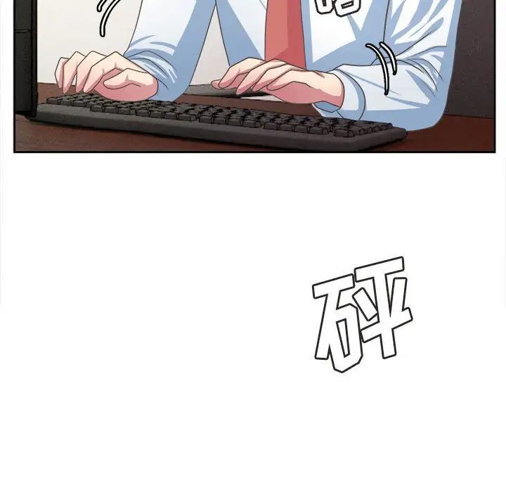 腹黑年下男第34话