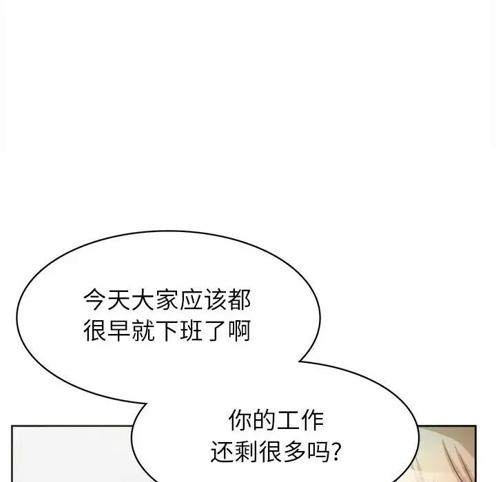 腹黑年下男第34話