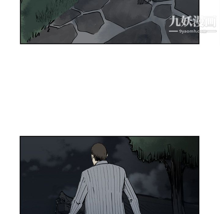 TWOMEN~共存第71话