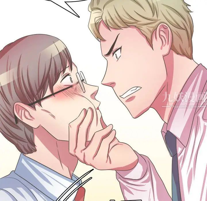 腹黑年下男第34话