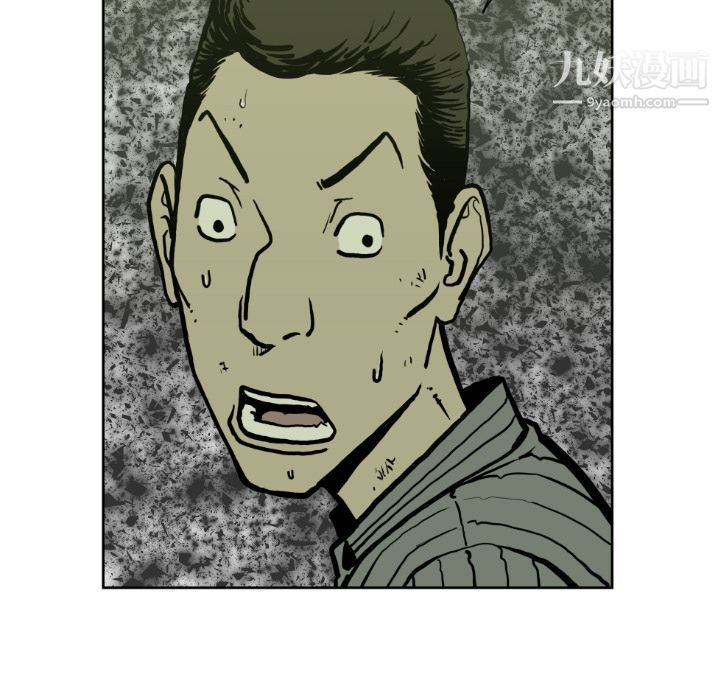 TWOMEN~共存第71话