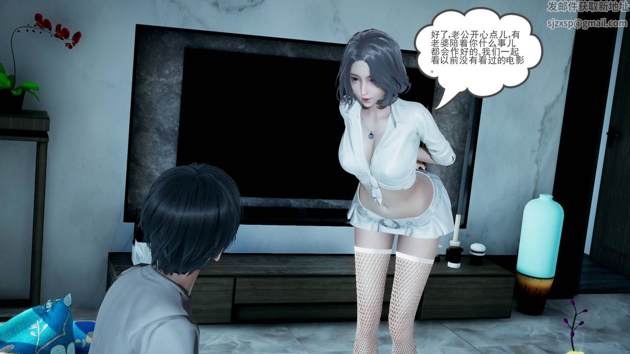 [3D]妻心如刀第03话