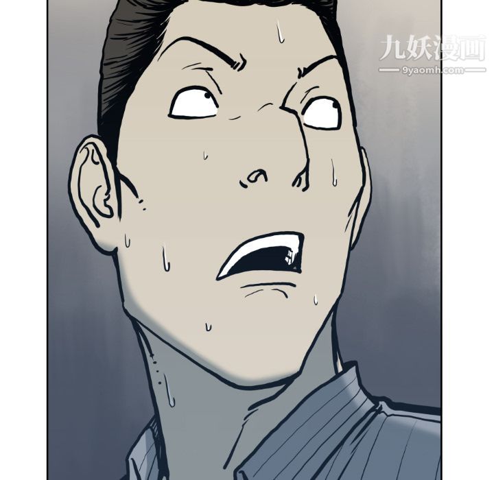 TWOMEN~共存第71话