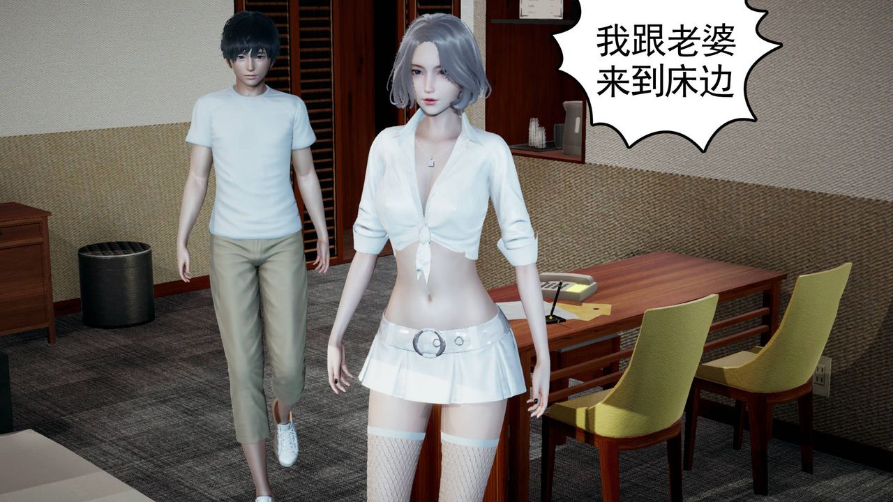 [3D]妻心如刀第03話