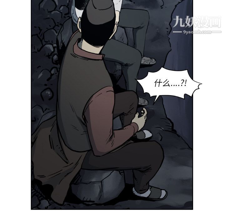 TWOMEN~共存第71话