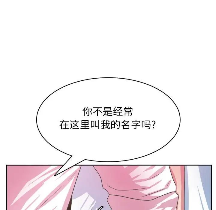 腹黑年下男第34话