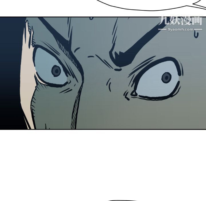 TWOMEN~共存第71话