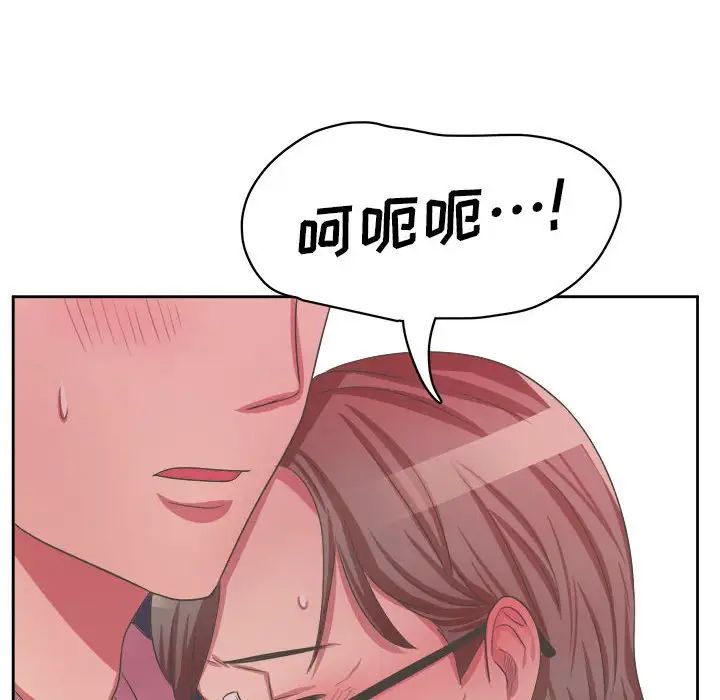 腹黑年下男第34話