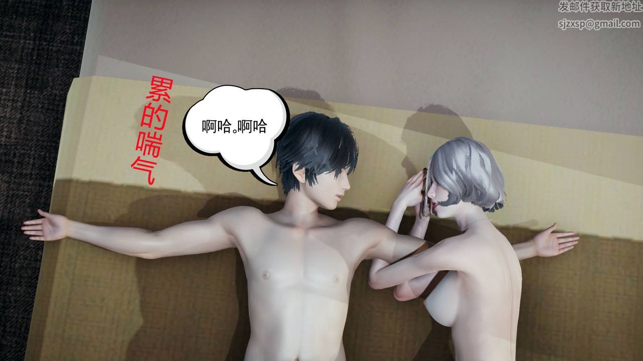 [3D]妻心如刀第04话