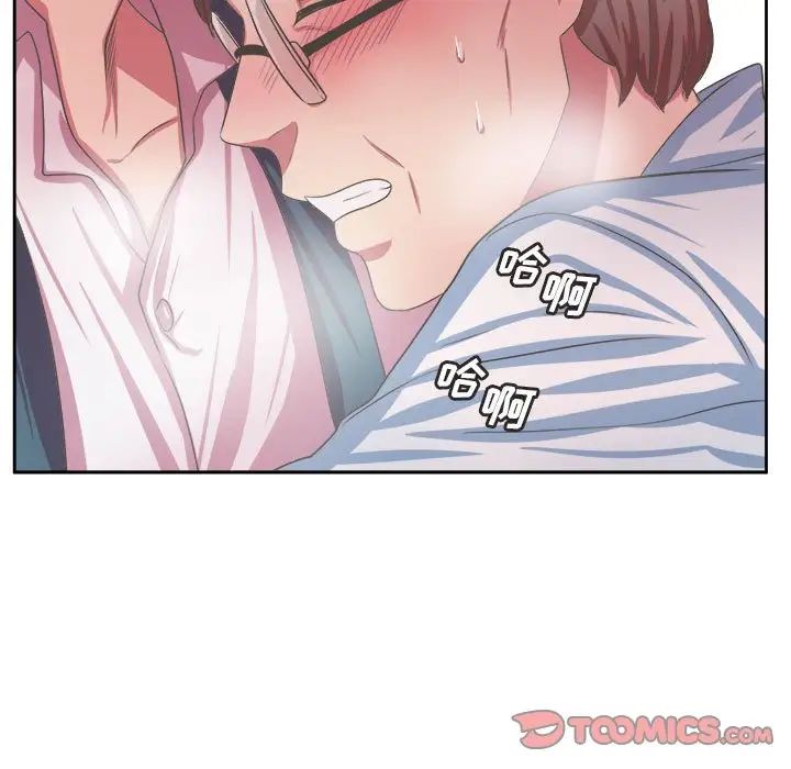 腹黑年下男第34话