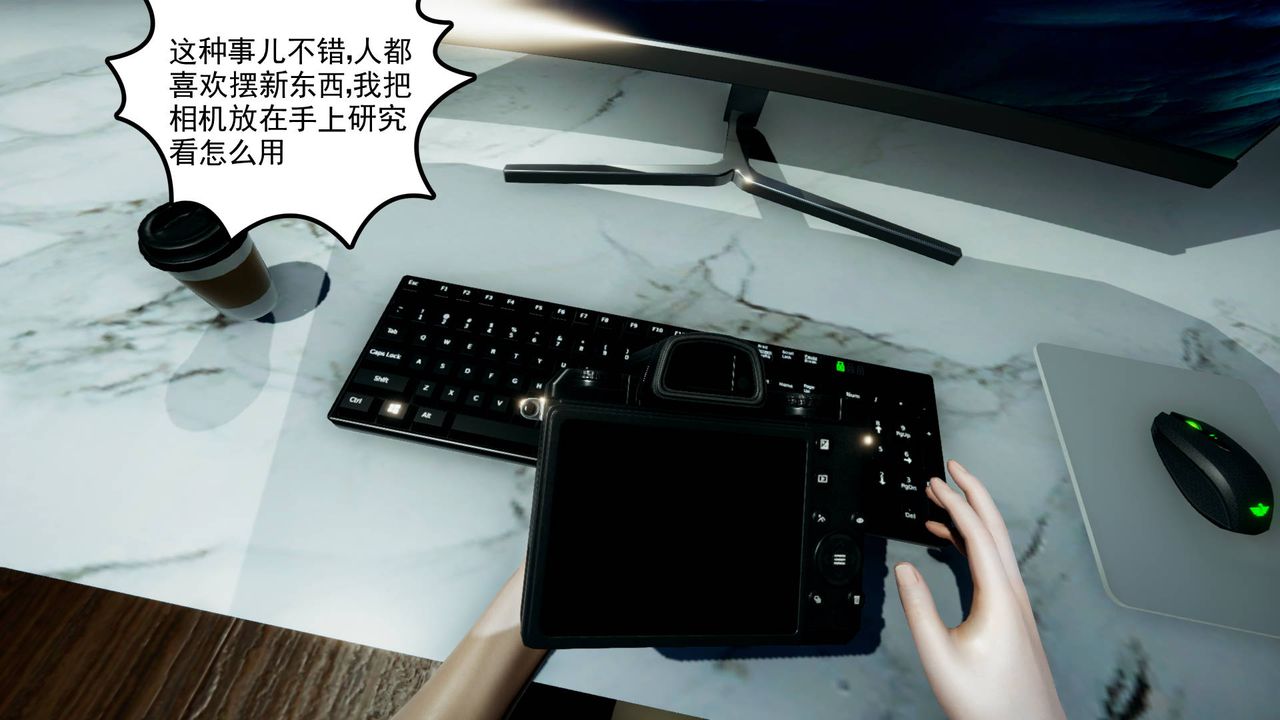 [3D]妻心如刀第04話