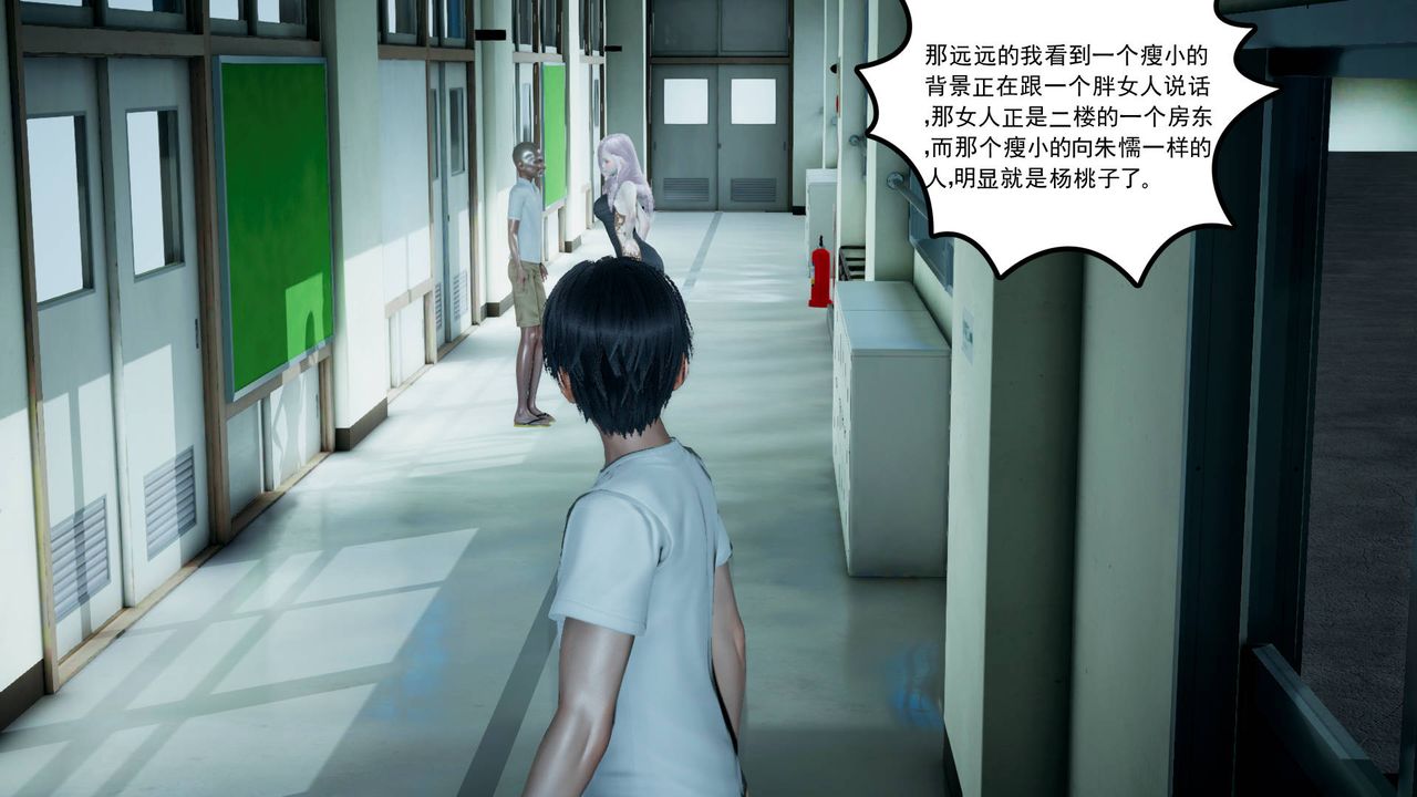 [3D]妻心如刀第04話