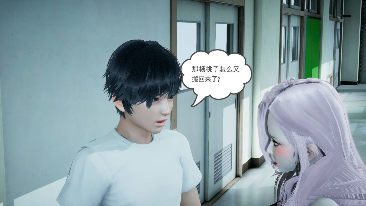 [3D]妻心如刀第04话