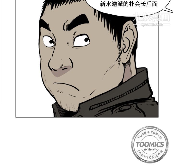 TWOMEN~共存第72话