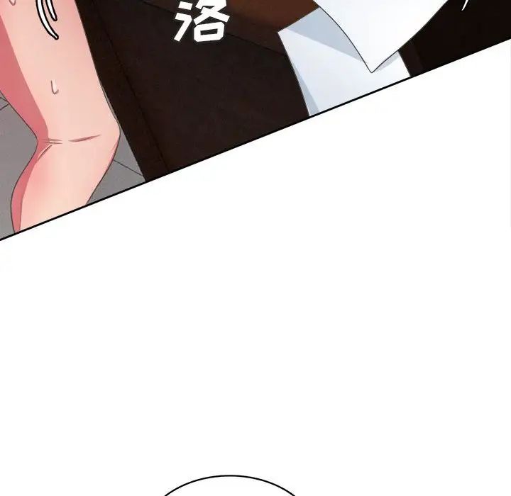 腹黑年下男第34话