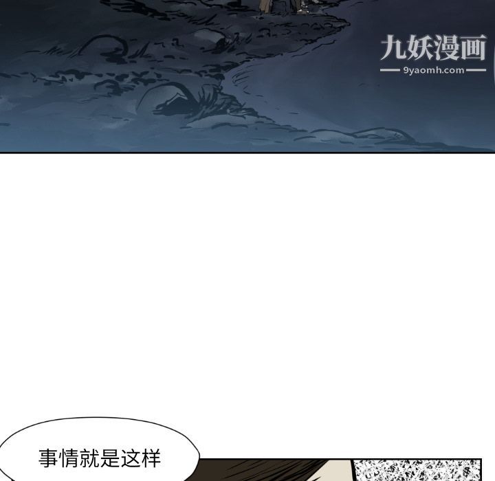 TWOMEN~共存第72话