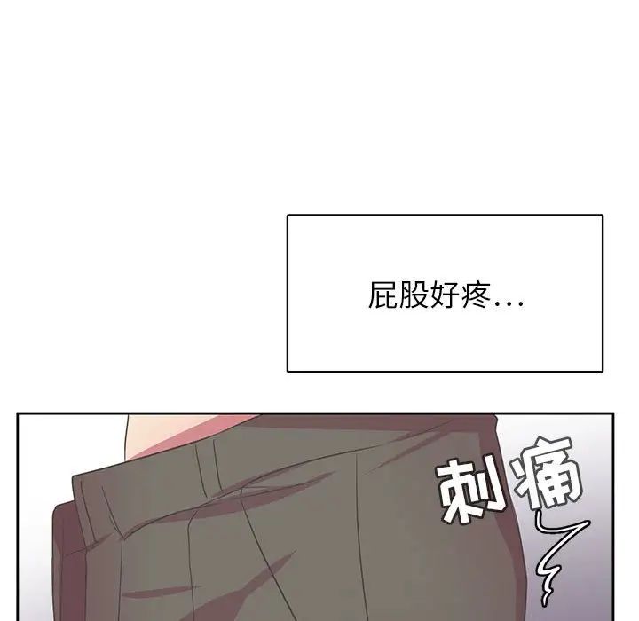 腹黑年下男第35话