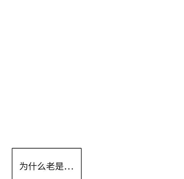 腹黑年下男第35话