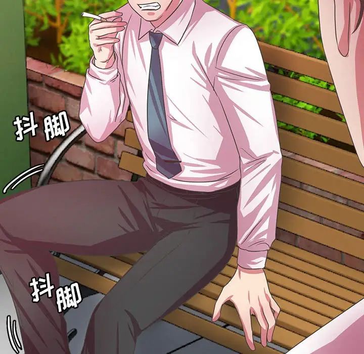 腹黑年下男第35話