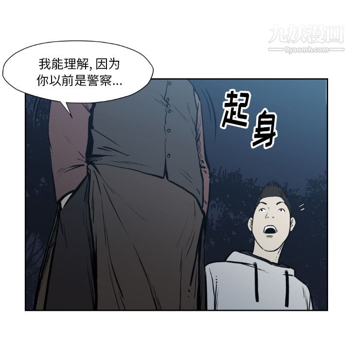 TWOMEN~共存第72话