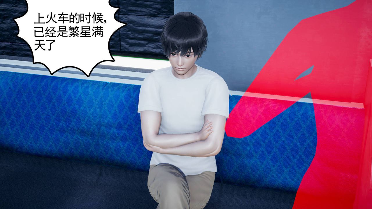 [3D]妻心如刀第04话