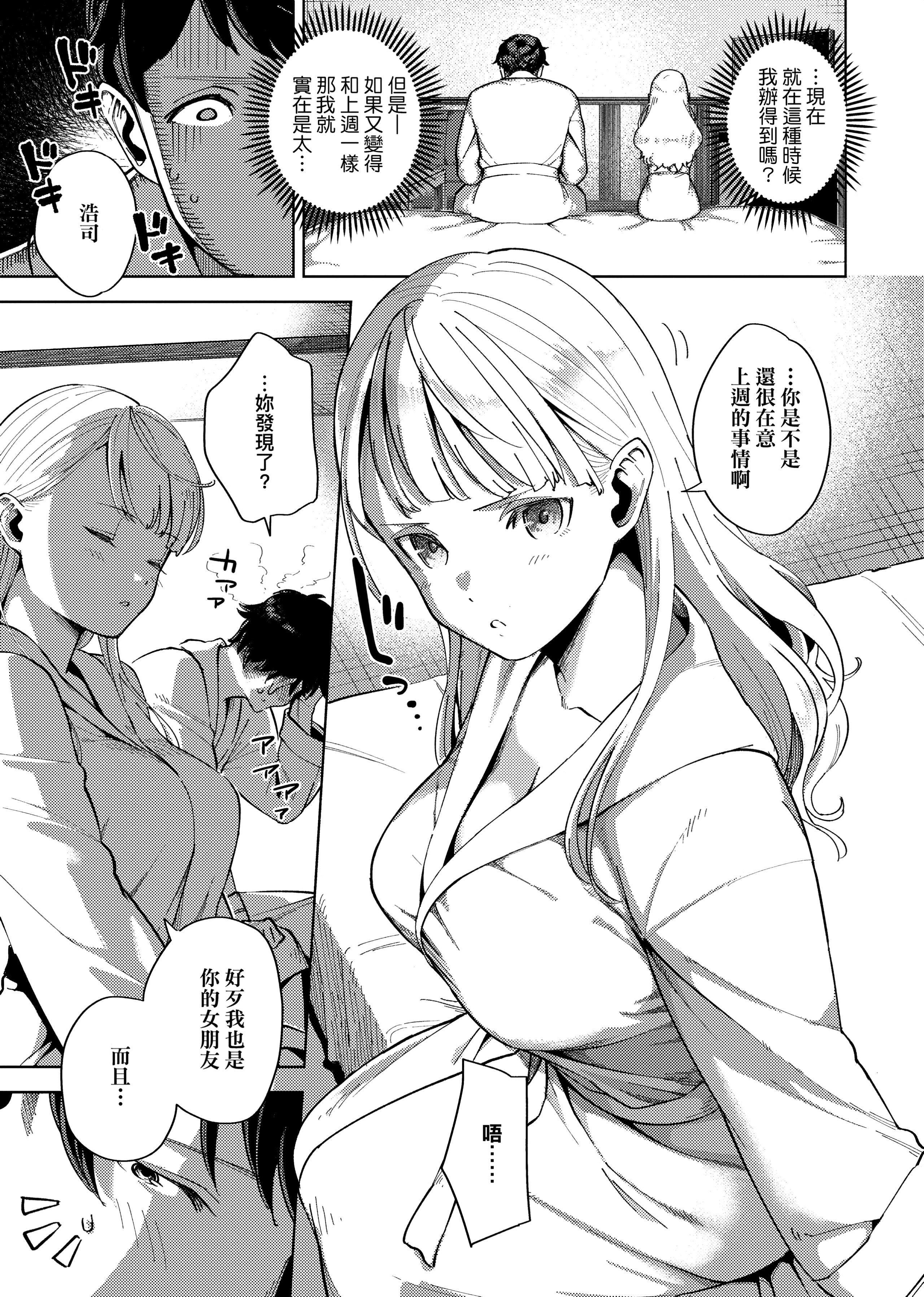 [ヘリを]やみつきフェロモン[中国翻訳][无修正][DL版][ヘリを]やみつきフェロモン[中国翻訳][无修正][DL版]