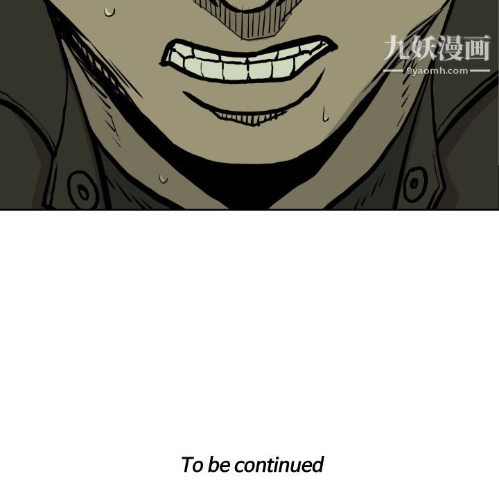 TWOMEN~共存第72話