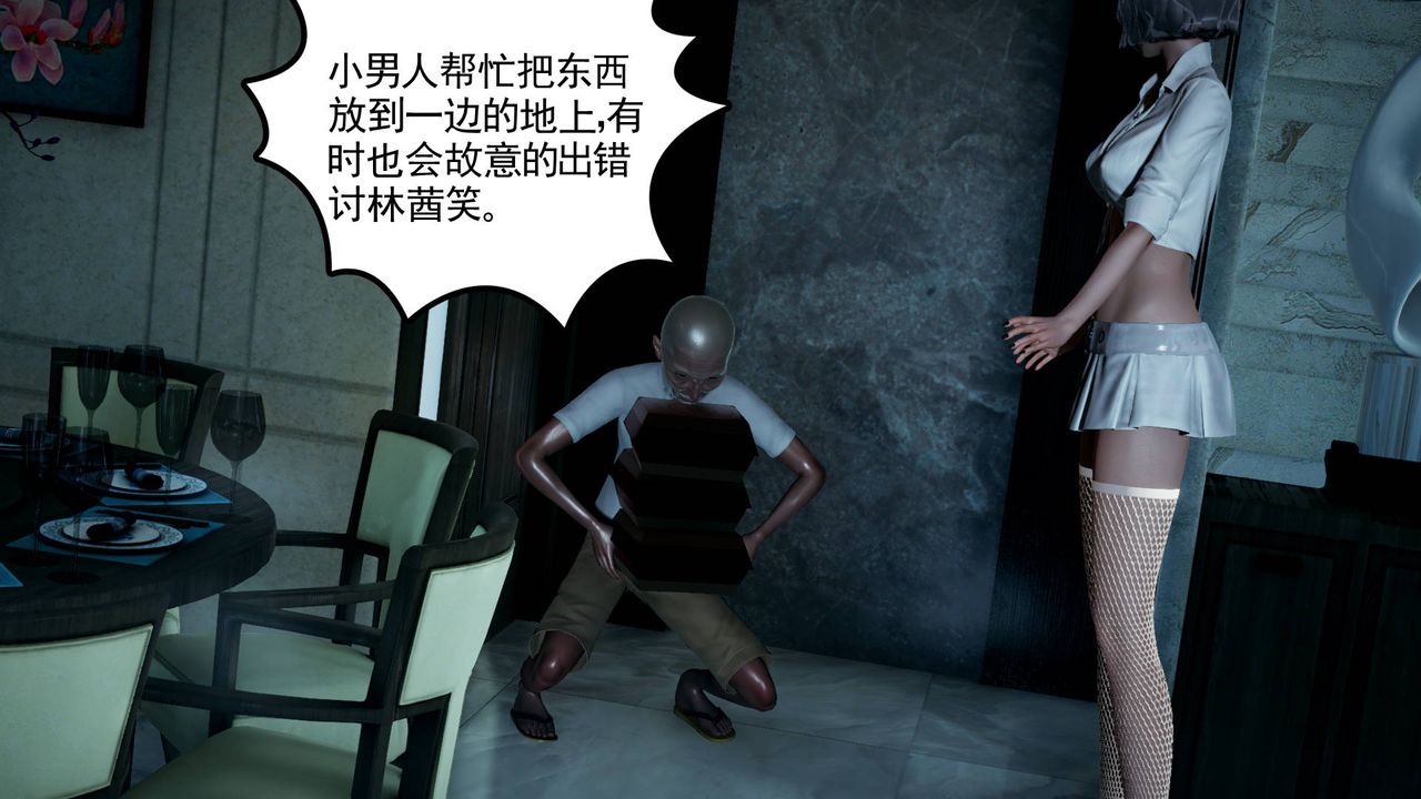 [3D]妻心如刀第04话