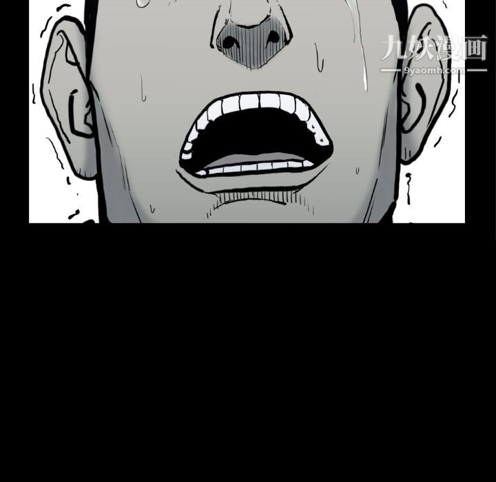 TWOMEN~共存第73话